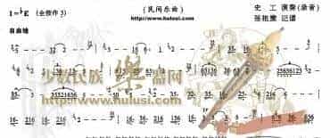 傍晚的声音(葫芦丝谱)简谱 梅子
