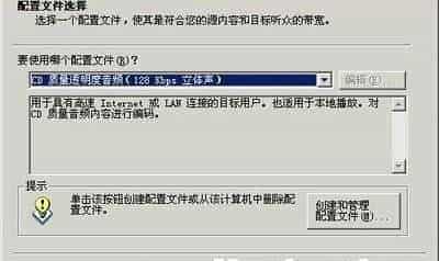 音频转换完全精通手册(十一)_第1张