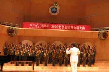 前哨老战士合唱团