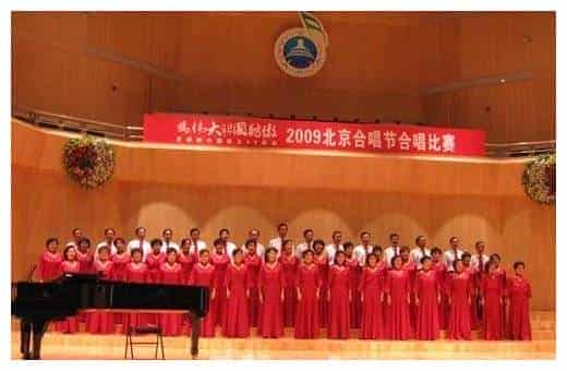 北京知青艺术团合唱团_第1张