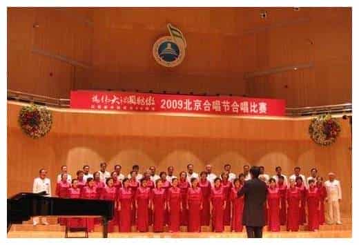 北京天歌合唱团_第1张