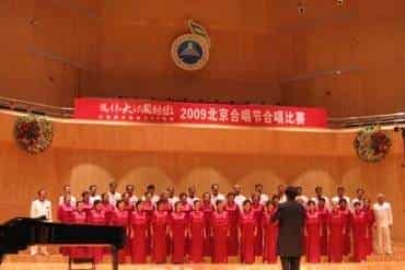 北京天歌合唱团