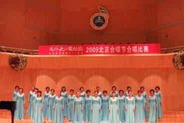 运河之声合唱团女声小合唱队