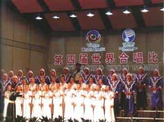 内蒙古大学艺术学院百灵合唱团