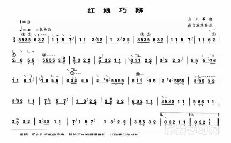 红娘巧辩_第1张