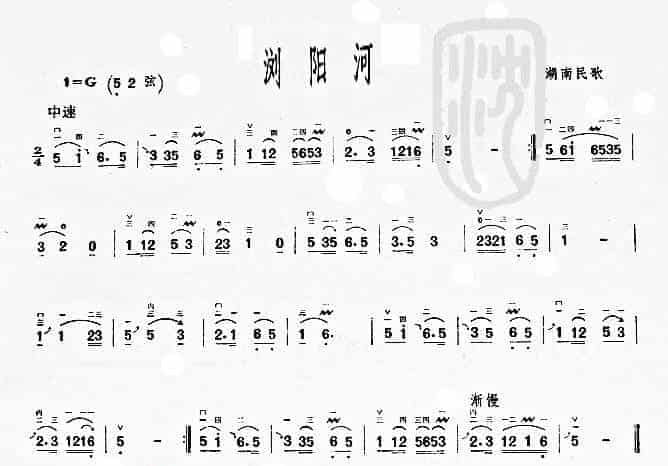 二胡谱：浏阳河(湖南民歌)_第1张
