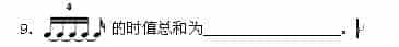 blob.jpg 广西2016年普高招生艺术类专业统考《乐理》试题样卷_第1张