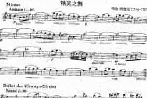 精灵之舞（版本一）