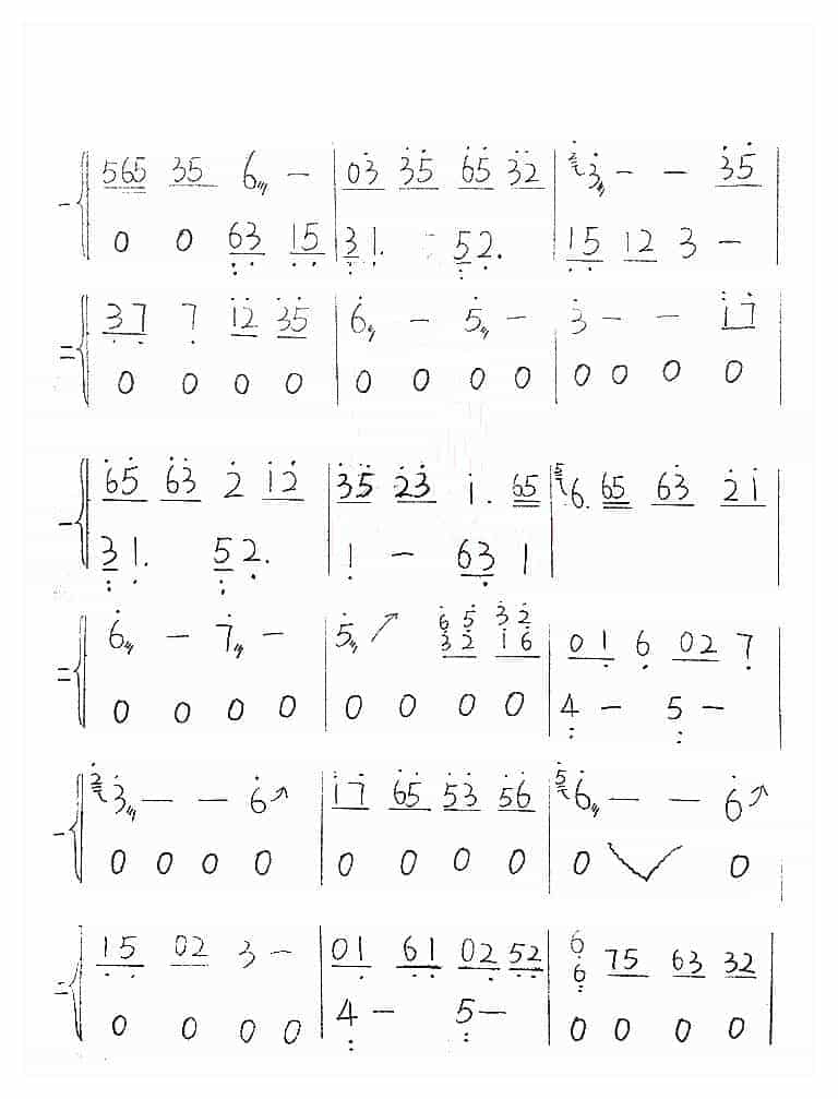古筝谱【无字碑重奏】电视剧《武媚娘传奇》插曲_第2张
