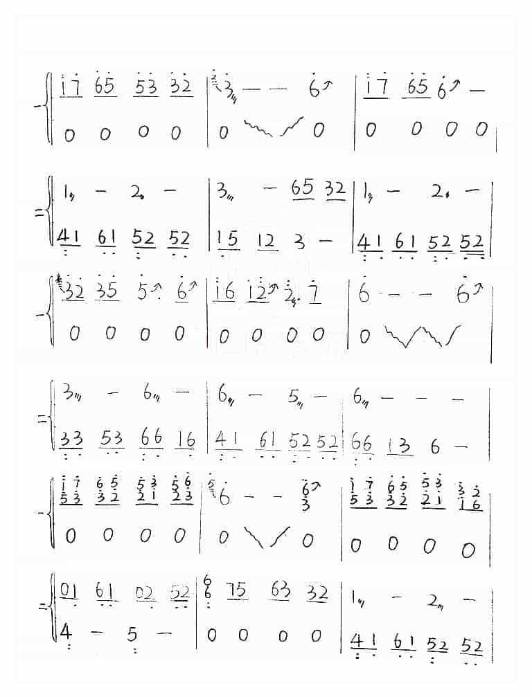 古筝谱【无字碑重奏】电视剧《武媚娘传奇》插曲_第3张