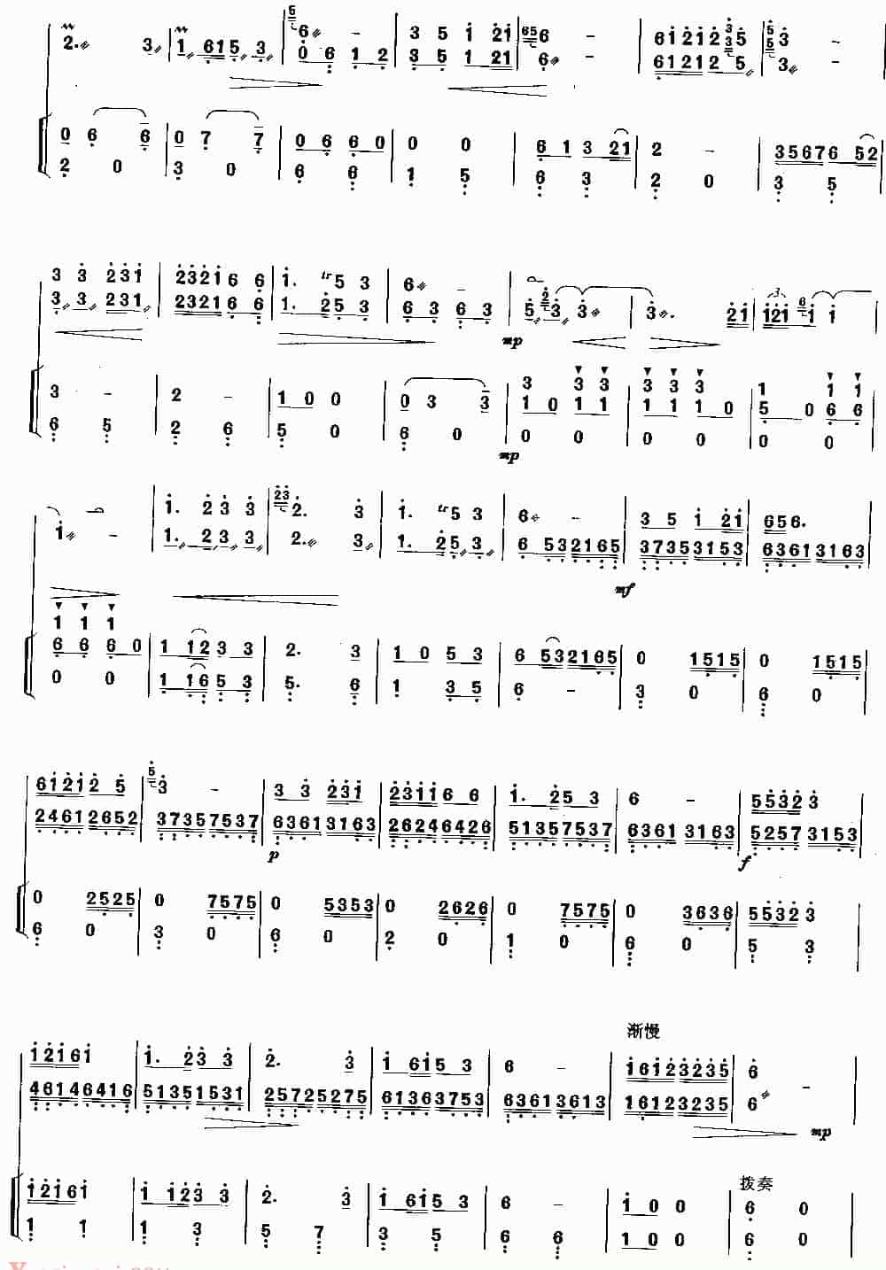 扬琴曲谱：土家摆手舞曲_第2张