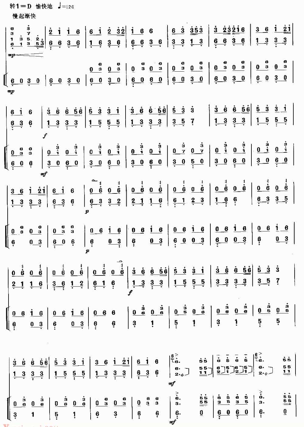 扬琴曲谱：土家摆手舞曲_第3张