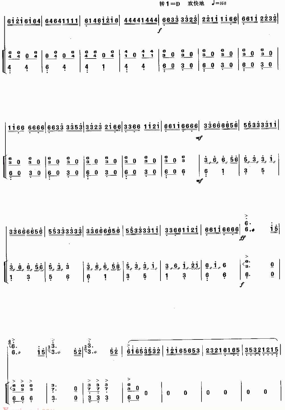 扬琴曲谱：土家摆手舞曲_第7张
