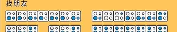 四孔陶笛曲谱找朋友_第1张
