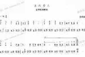 手风琴曲《龙的传人》，想要吗？