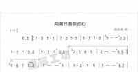 月亮代表我的心（7孔陶笛）