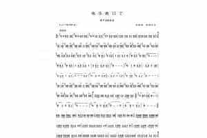 葫芦丝独奏曲谱：欢乐的日子