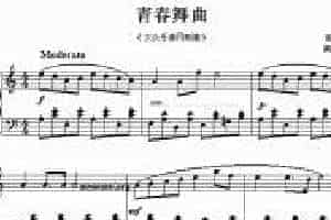 请弹一首简单好听的钢琴曲