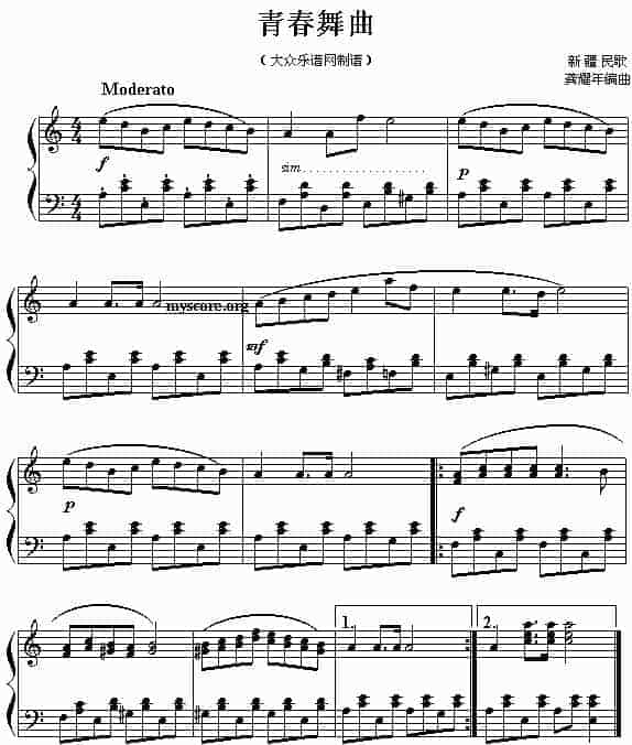 请弹一首简单好听的钢琴曲_第1张