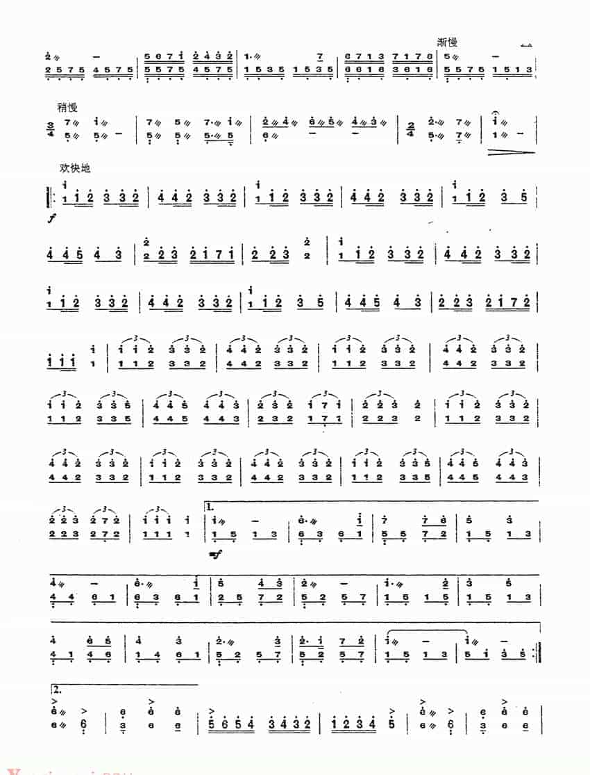 扬琴曲谱：草原晨曲_第2张