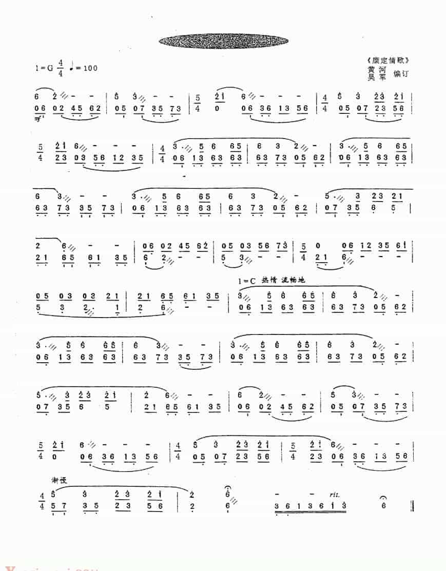 扬琴曲谱：不定数只手轮音练习_第1张