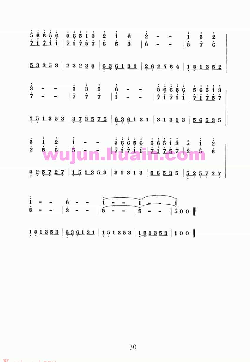 扬琴曲谱：扬琴双音琴竹练习曲30首之十七_第2张
