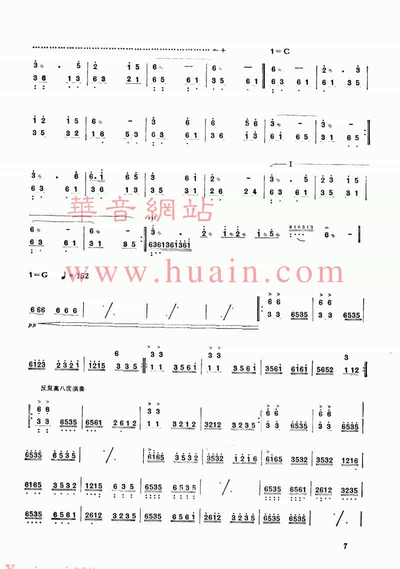 扬琴曲谱：牧歌声声甜_第3张